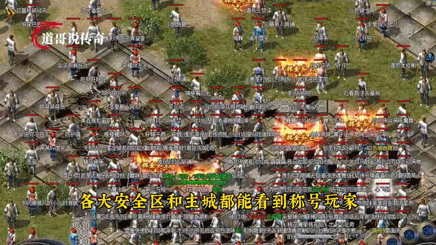传奇私服，经典重现与新时代的挑战