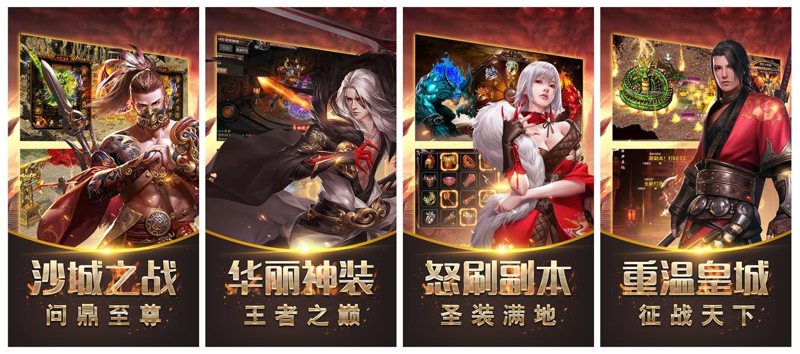 传奇私服发布网，玩家首选与数据分析