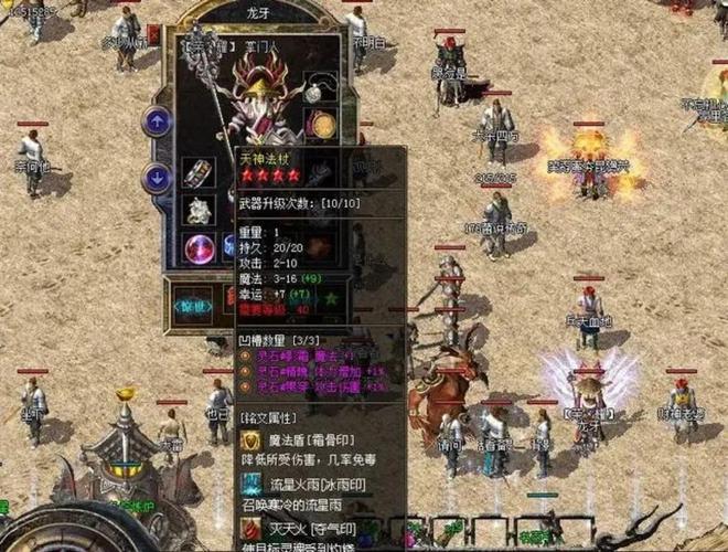 传奇私服，经典玩法与独特魅力解析